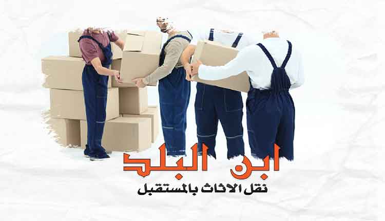 المستقبل