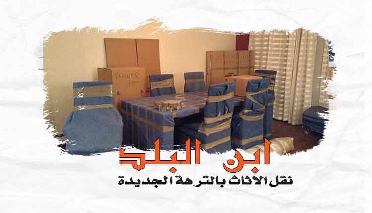 عمال متخصصون فى النقل بالنزهة الجديدة 85546556